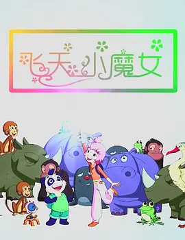 如如影视理论网